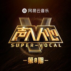 钢钉钉乳房烈女
