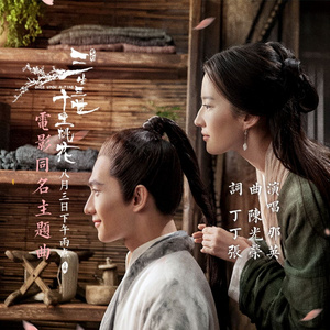 钢钉钉乳房烈女
