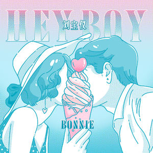 钢钉钉乳房烈女
