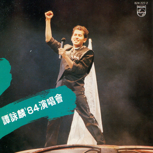 钢钉钉乳房烈女
