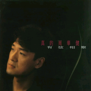 钢钉钉乳房烈女
