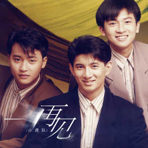 钢钉钉乳房烈女
