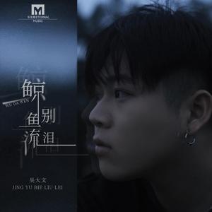 钢钉钉乳房烈女
