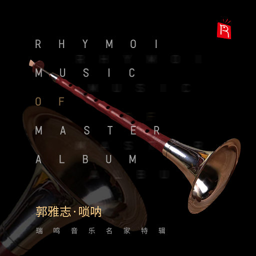 钢钉钉乳房烈女
