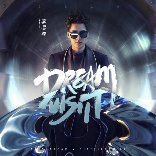 钢钉钉乳房烈女
